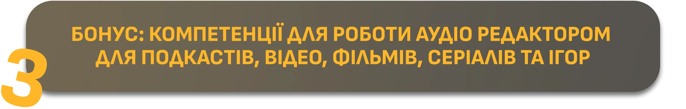Navychky 03 B