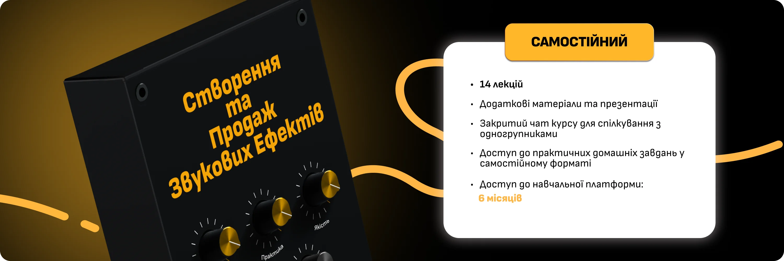 Обкладинка (Самостійний)